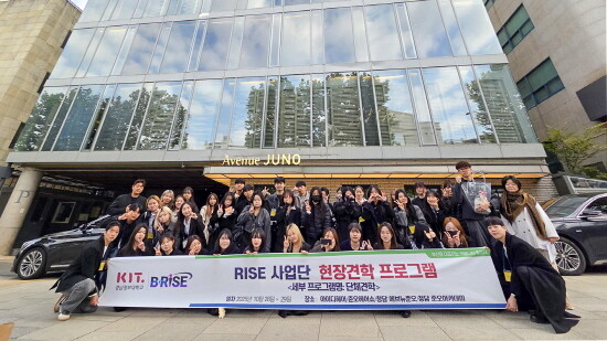 현장 체험 프로그램 기념촬영 모습. 사진=경남정보대 제공