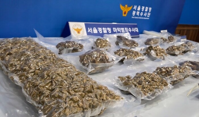 11월 5일 서울경찰청 광역수사단 마약범죄수사대는 랜덤 채팅앱과 해외메신저, 다크웹 등을 활용해 마약을 유통·투약한 마약사범 76명을 검거해 검찰에 송치했다. 사진=서울경찰청 제공