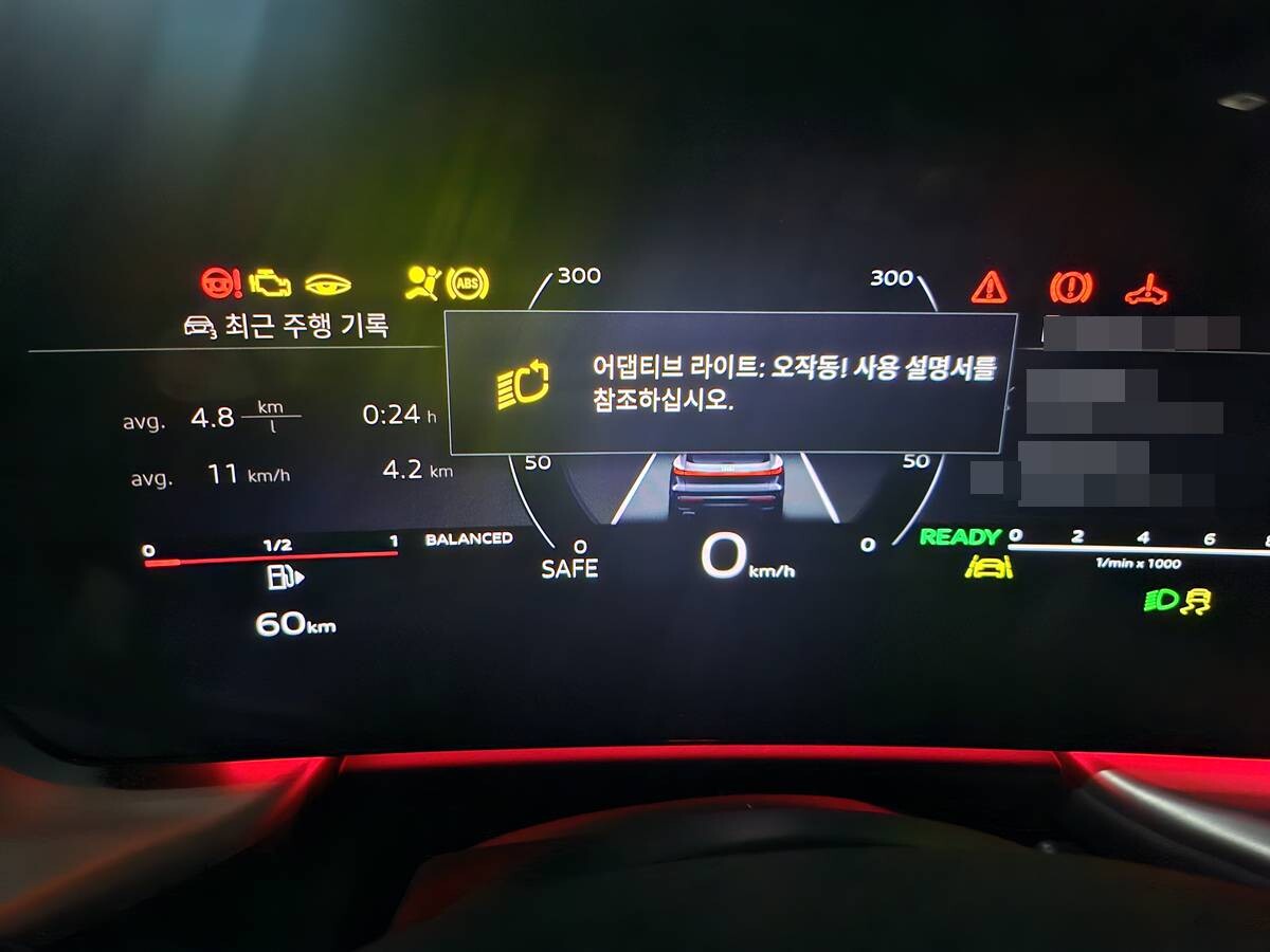 A 씨가 소유한 Q5 차량 계기판에 각종 에러 메시지가 뜬 모습. 사진=A 씨 제공