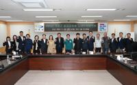 [기장군] ‘노사민정 공동선언문’ 채택 외