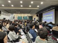 수원특례시, 재개발·재건축 후보지 주민설명회 개최