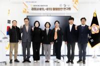 김포시의회 연구회, 민간투자사업 모델 발굴 중간보고회 개최 