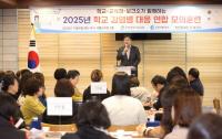 인천시교육청, 전국 최초 ‘학교-교육청-보건·의료기관’ 협력...학교 감염병 대응 연합 모의훈련 성료