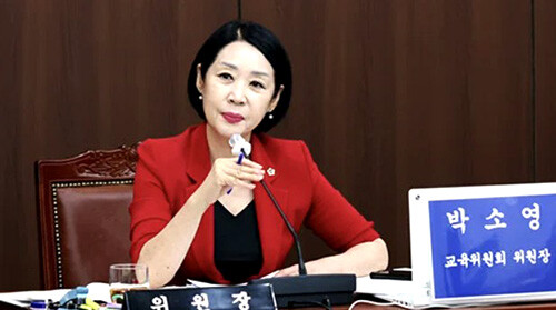 박소영 위원장