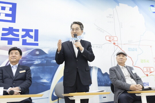 판교~오포 도시철도 추진현장 주민설명회에서 김동연 경기도지사가 주민 간담회를 가졌다. 사진=경기도