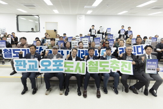 주민설명회에서 김동연 경기도지사, 방세환 광주시장, 지역주민 등이 기념촬영을 하고 있다. 사진=경기도