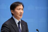 조국, 당 대표 출마 공식선언…"과감한 혁신으로 당 위기 돌파" 