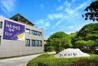파주시, 130억 투입 '적성 국민체육센터' 2028년 개관 목표