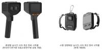 한국전기연구원 ‘소방현장 시야 개선’ 공로로 대통령 표창 수상