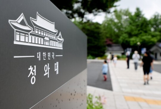 오는 12월 대통령실이 청와대로 다시 이전하면서 약 3년 7개월의 '용산 시대'가 막 내릴 전망이다. 사진=임준선 기자