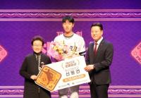 대선주조, 8년 연속 고교 최동원상 후원...올해까지 8000만원 쾌척
