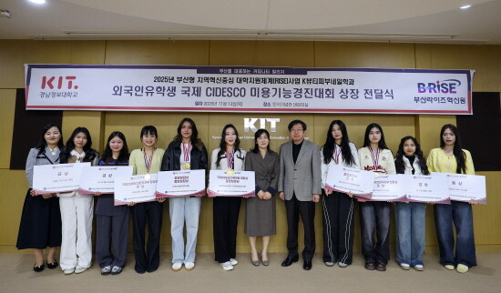 시데스코 경진대회에서 수상한 경남정보대 재학 유학생들이 기념 촬영을 하고 있다. 사진=경남정보대 제공