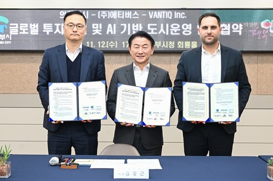 김동근 시장(가운데)이 지난 12일 밴틱(VANTIQ), ㈜에티버스(Etiverse)와 ‘글로벌 투자협력 및 AI 기반 도시운영’을 위한 업무협약을 체결한 뒤 함께 기념사진을 찍고 있다. 사진=의정부시 제공