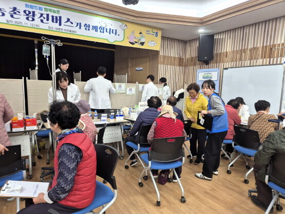 농촌왕진버스 운행 장면. 사진=경남농협 제공
