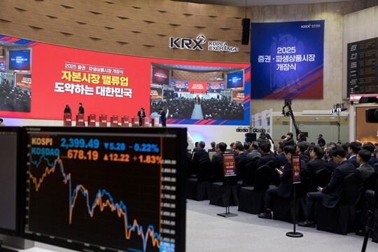 한국거래소 IPO는 2015년 7월 본격적으로 추진됐다가 흐지부지됐다. 지난 1월 증권·파생상품시장 개장식이 열린 서울 여의도 한국거래소. 사진=이종현 기자