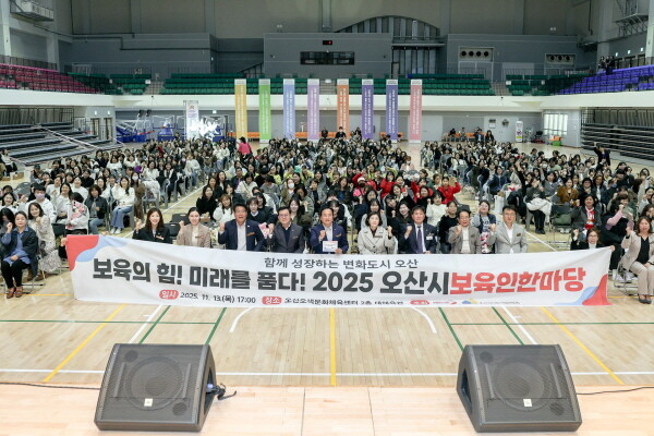 사진=오산시 제공