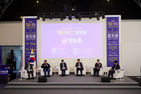 사진=인천시의회 제공