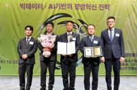 [한국남동발전] 2025년 국가안전경영대상 수상 외