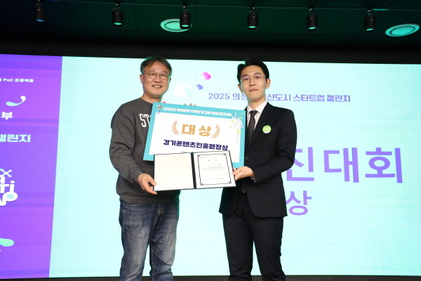 경콘진 ‘2025 학생 부문 창업경진대회’에서 차의과학대학교 PharmaD의 ‘약국과 동네 상권을 잇다, PharmaD’ 프로젝트가 대상에 선정됐다.  사진=경콘진 제공