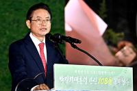 "'박정희 대통령 탄신 108주년'…리더십·업적 되새긴다"