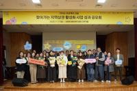 남양주시-카카오, '프로젝트 단골' 성과공유회 개최