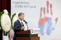 인천시의회 정해권 의장, 제86회 순국선열의 날 기념식 참석