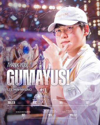 T1 월즈 3연패의 주역 '구마유시' 이민형이 팀을 떠난다. 사진=T1 페이스북