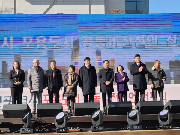사진=인천지속가능발전협의회 제공