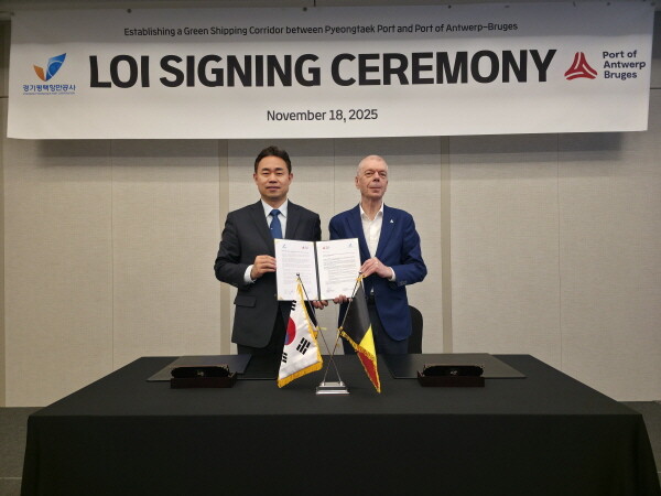 경기평택항만공사 김금규 사장 직무대행과 안트워프·브뤼헤항 Jan Cuyt 전략고객담당이 녹색해운항로(GSC) 공동 구축 의향서 체결 후 기념 촬영을 하고 있다. 사진=경기평택항만공사 제공
