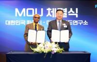파주시, ‘2025 파주 경제자유구역 바이오 컨퍼런스’ 개최