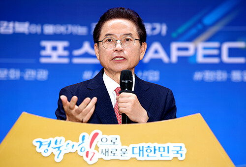 19일 오전 이철우 지사가 도청에서 '포스트 APEC 추진 전략 보고회'를 갖고 있다. 사진=경북도 제공