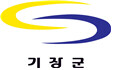 기장군 로고. 사진=기장군 제공
