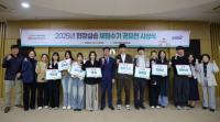 [경남정보대] ‘2025 현장실습 체험 수기 공모전’ 개최 외