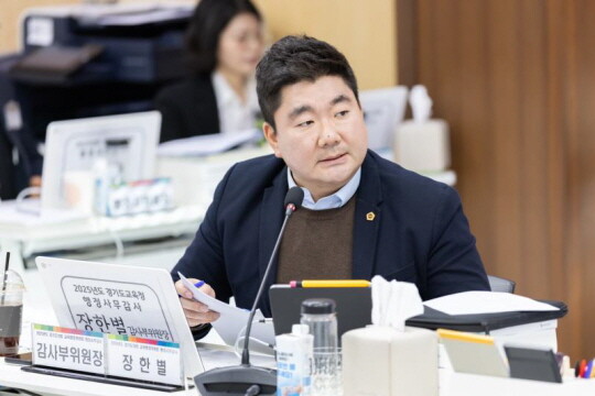 장한별 부위원장. 사진=경기도의회