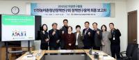 인천시의회 '인천 농어촌 청년정책 연구회', 정책연구용역 최종 보고회 개최