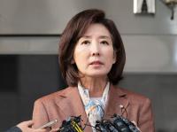 '국회 패스트트랙 충돌 사건' 나경원·송언석·황교안 등 벌금형