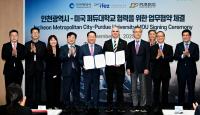 인천시, 세계적 명문 퍼듀대와 송도캠퍼스 설립 논의 본격화