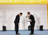 “53년 헌신의 결실”…박장수 한국4-H양평군본부 회장, 한국4-H대상 지도자부문 ‘대상’ 영예