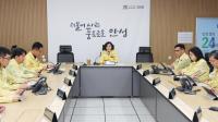 안성시, 2025년 재난대비 상시훈련 실시