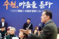 이재준 수원특례시장, '새빛만남' 통해 시민 목소리 즉각 '반영'...현장 중심 소통 강화