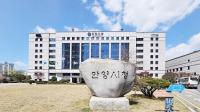 안양시, 경기도 '2025년 폭염대응 종합평가'서 우수기관 선정