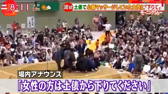 일본 스모계의 ‘금녀 구역’ 논쟁이 다시 불붙고 있다. 2018년에는 응급 상황에서조차 “여성은 도효에서 내려가 달라”는 장내 방송이 수차례 흘러나와 파문이 일었다. 사진=아사히TV 뉴스 캡처