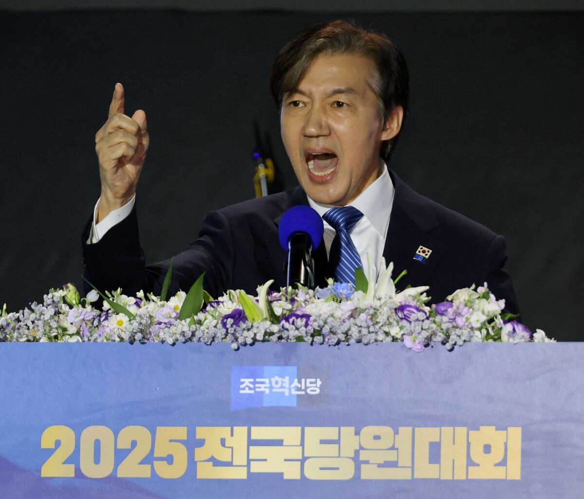 조국혁신당 조국 대표가 23일 오후 청주 오스코에서 열린 전당대회에서 당 대표로 선출된 뒤 소감을 발표하고 있다. 사진=연합뉴스