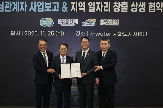 왼쪽부터 안정호 한국수자원공사 그린인프라부문장, 김동연 경기도지사, 정명근 화성특례시장, 임영록신세계 그룹 사장. 사진=화성특례시 제공