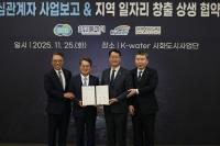 화성특례시, 화성국제테마파크 '화성 스타베이 시티' 2026년 하반기 조기 착공 시동