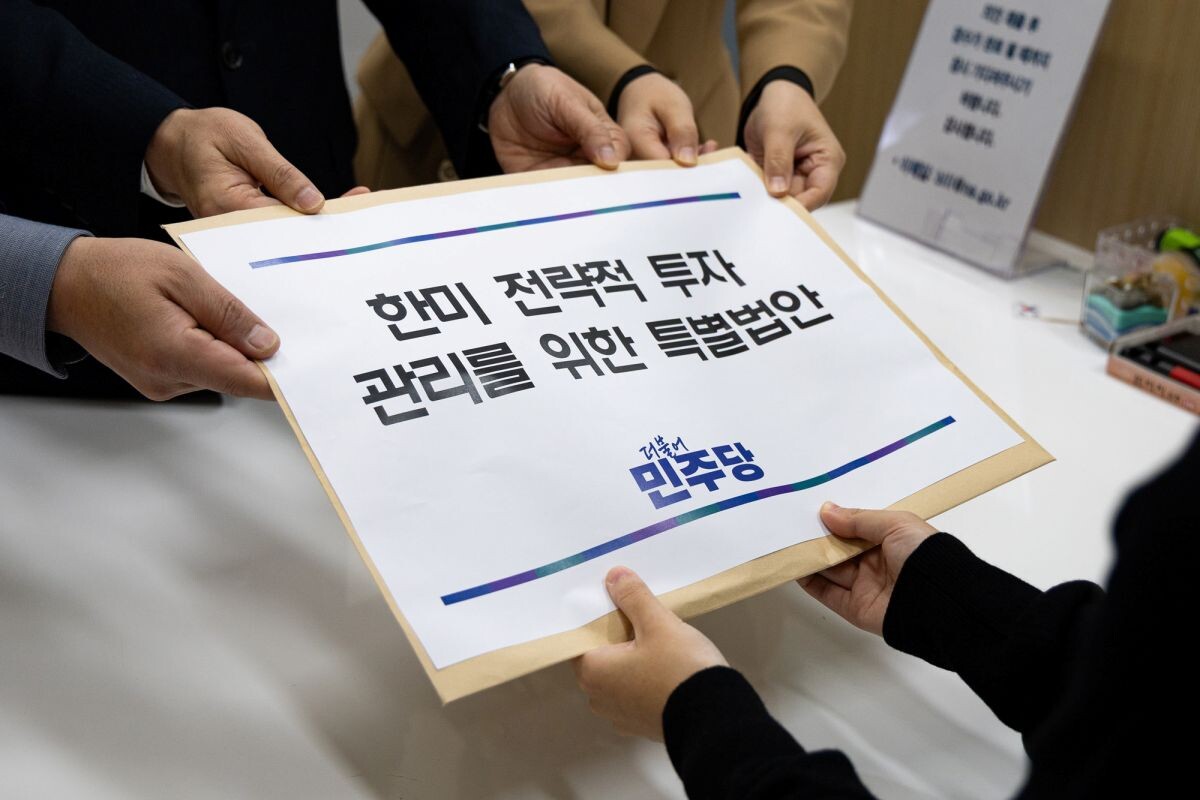 26일 서울 여의도 국회 의안과에 한미 전략적 투자관리를 위한 특별법안이 제출되고 있다. 사진=박은숙 기자