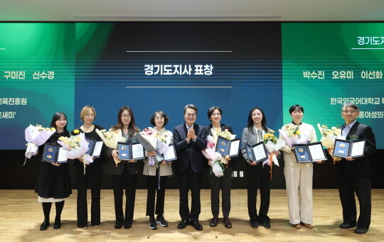 김동연 경기도지사가 2025 여성폭력 추방주간 기념식에서 도지사표창을 수여하고 기념촬영을 하고있다. 사진=경기도