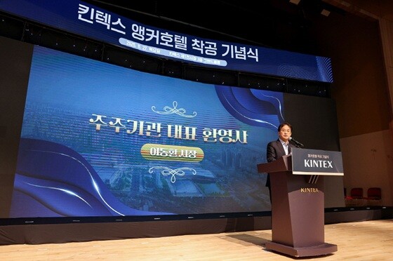이동환 고양특례시장이 27일 열린 ‘킨텍스 앵커호텔 착공 기념식’에서 주주기관 대표 환영사를 하고 있다. 사진=고양특례시 제공