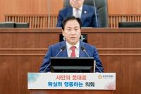 이권재 오산시장 "내년 예산 긴축재정 기조, 선택과 집중 편성"