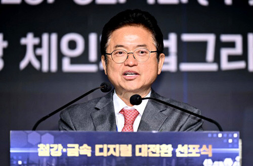 사진은 올해 초 포항 체인지업그라운드에서 열린 철강 금속 디지털 대전환 선포식에서 이철우 지사가 인사말을 하고 있다. 사진=일요신문 DB